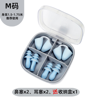 Lism swimming nose clip waterproof earplugs silicone nose plug diving equipment unisex suit water park anti-choking special blue m code (diameter 7-14 mm) 2 sets