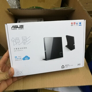 华硕外置蓝光CD-R DVD 8.5G D9 25GB 50GB 100GB档案光盘刻录机