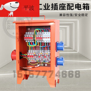 Construction site outdoor mobile three-level distribution box 380v one machine, one gate and one leakage transparent circuit breaker 40a 63a100a 380/220 combination two y