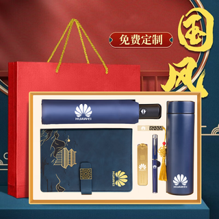 佳京礼年会伴手礼商务保温杯高端定制年会礼品龙年送客户员工奖品 蓝山水本六件套500ml