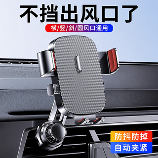 Witcemey car mobile phone holder special navigation air outlet holder in the car multi-functional electrodynamic bracket
