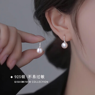 Qi xiaomi 925 sterling silver freshwater pearl earrings for women light luxury high-end ear pierced earrings ear hooks 2025 new temperament earrings 925 silver pearl earrings 6mm