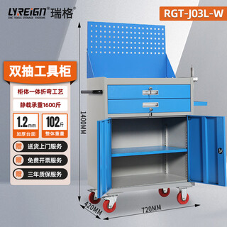 Lyreign cnc heavy-duty tool cabinet thickened lathe machining center mobile factory workshop multi-function tool cart upgraded blue double-drawn tool cabinet