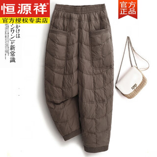 Hengyuanxiang fashionable down cotton pants women's outerwear winter commuting simple cotton casual harem pants slim mom pants brown l 115-130jin jin is equal to 0.5 kg