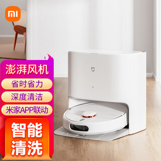 Xiaomi (mi) mijia no-clean sweeping robot 2, all-in-one sweeping, cleaning and mopping machine, floor mopping robot, all-in-one washing and mopping machine, fully automatic cleaning mop mijia no-clean sweeping and mopping robot 2