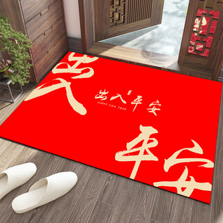 Yang dao diatom mud floor mat entrance door mat red door mat household stain-resistant anti-slip mat festive new house door carpet entry and exit safe and festive red 80x100cm (soft diatom mud)