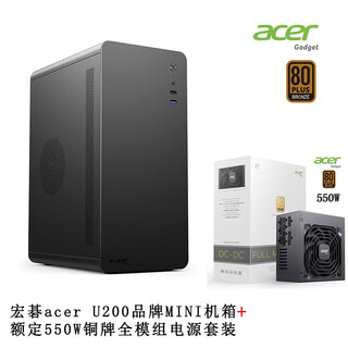 Emachines acer acer u200 mobile phone case business office simple portable desktop portable mini desktop computer small chassis matx motherboard usb3.0 brand thickened u200 black standard + rated 550w bronze full module power supply