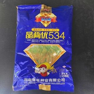 Jingliangyou 534 stable yield hybrid rice seed diamond rice national approved hybrid rice longping rice seed original jingliangyou 534 one bag (21000 grains) about 1 jin jin equals 0.5 kg