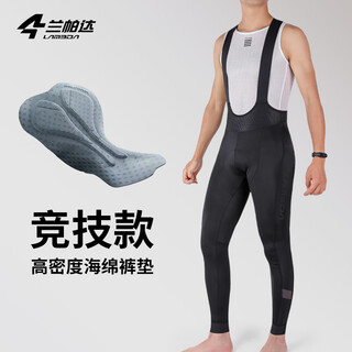 Lampada spring autumn and summer cycling pants bib trousers men's road bike mountain bike cycling jersey cycling pants thin and breathable xunguang bib trousers m