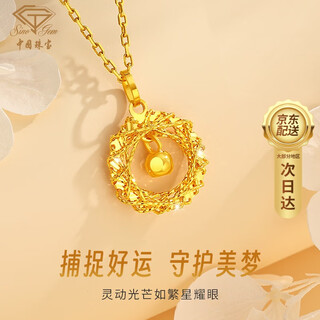 Chinese jewelry gold necklace female mobius pure gold chain pendant as birthday and holiday gift for girlfriend and wife jingsuda dreamweaver pendant + s925 silver chain + rose gift box