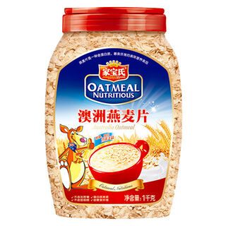 Smvp jiabao's black oatmeal ready-to-eat, no added sucrose, high-fiber black oatmeal nutritious breakfast 1kg can, white oatmeal 1kg 1 can