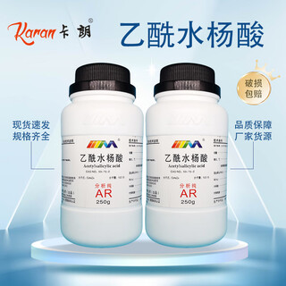 Karan acetylsalicylic acid acesalicylic acid analytical pure ar250g50-78-2 chemical experiment reagent ar250g ar250g spot