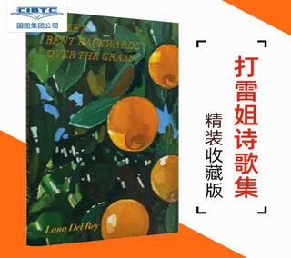 现货 Lana Del Rey 拉娜·德雷诗歌集 精装 打雷姐诗集 英文原版 Violet Bent Backwards Over the Grass 新
