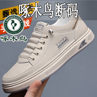 Woodpecker sneakers men's summer men's shoes 2024 new breathable genuine leather sports casual leather shoes breathable white shoes for men beige brand 41 genuine soft leather