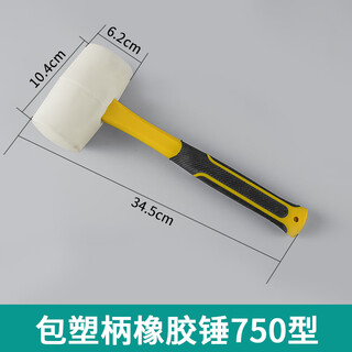Lsnuo white rubber hammer for paving floor tiles and laying ceramic tiles rubber hammer installation hammer white rubber hammer 750 type * plastic handle