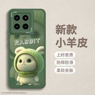 Shiyong suitable for xiaomi 14pro mobile phone case xiaomi 14pro protective cover lens all-inclusive anti-fall ultra-thin simple creative internet celebrity leather texture soft shell men and women dark night green