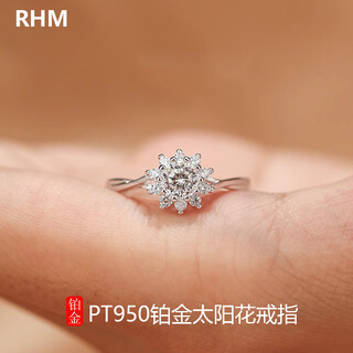 Rhm sunflower platinum ring women's moissanite diamond ring pt950 platinum customized closed valentine's day gift for girlfriend platinum sunflower ring + certificate + gift box