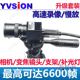 Customized 1000 frames 2000 frames 3000 frames 6000 frames high speed camera set high speed moving object slow motion camera