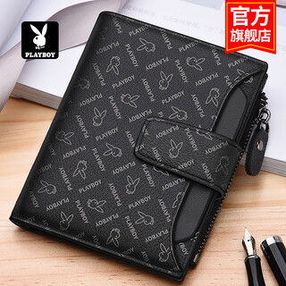 Playboy (playboy) wallet men's short coin card holder driver's license multi-functional men's wallet as a birthday gift for husband and father