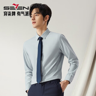 柒牌【高端系列】男士长袖衬衫春秋商务休闲几何提花衬衣