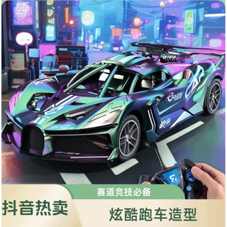 Mengpao advanced remote control car charging version wireless racing car can drift small electric toy car for boys aged 3 to 4 years old large remote control pagadi sports car black and blue standard version one set of batteries - about 40 minutes