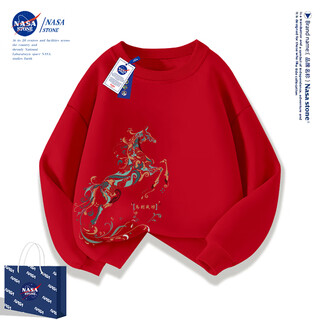 Nasa stone children's red sweatshirt autumn and winter 2026 year of the horse animal year clothes men's and women's new year's eve clothes plus velvet tops red spring and autumn style one 150 size recommendation 70-80jin jin is equal to 0.5 kg