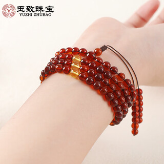 Yuzhi natural amber blood amber bracelet for men and women 108 buddha beads bracelet necklace with certificate 108 beads diameter approximately 5-5.5mm