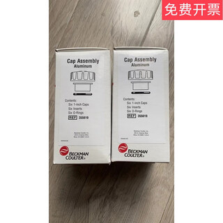 For 355618/361625/355631/355642/355654 ultracentrifuge tube type70ti 355619 polycarbonate centrifuge bottle cap 6 pieces/box