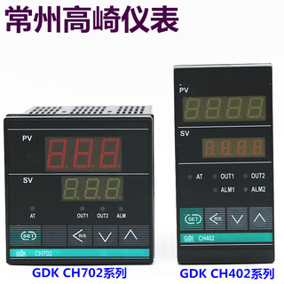 Changzhou gaoqi gdk chd702 temperature control instrument/instrument xmt7 temperature controller/instrument/meter ch702 pt100 relay