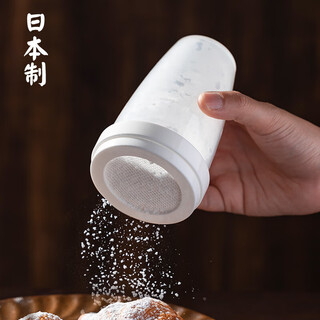 Brangdy japan imported flour sieve baking powder jar cocoa powder filter sieve hand-held sugar powder fine leakage mesh sifter dusting jar 200ml