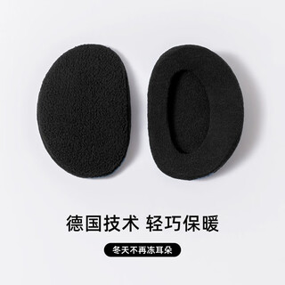 Stepbird autumn and winter earmuffs women's earmuffs cute and warm winter solid color ear warming earmuffs antifreeze earmuffs men's split earbags earmuffs type a - black pair