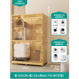 Cat villa solid wood cat cage cat cabinet can hold smart cat litter box household cat nest cat climbing frame cattery can be customized xt03 sky corridor height 185*width 120cm depth 70cm