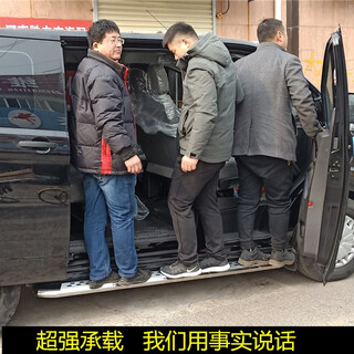 Ford's new transit foot pedal, new generation tourio electric v362 original mid-door side pedal, commercial vehicle modification bracket, matching x without lights