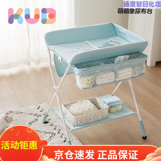 Kub diaper table baby care table folding crib newborn multifunctional portable diaper changing table mengmengxiang