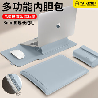 Texon notebook liner bag is suitable for apple macbook 14-inch lenovo huawei computer storage protective cover for women and men