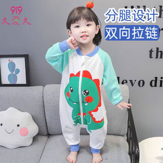 9i9 baby sleeping bag pure cotton spring and autumn baby anti-kick quilt children's one-piece pajamas long-sleeved split-leg home clothes 100a115