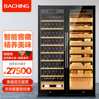 Meijing (raching) sd800 double-door cigar cabinet and wine combination constant temperature and humidity intelligent remote control refrigerated maintenance cabinet commercial household horizontal line (beech shelf + spanish cedar shelf) cigar + red wine two-door cabinet
