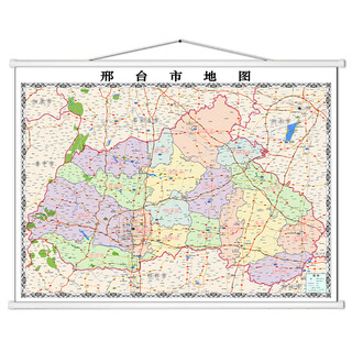 河北省城市定制图保定市、沧州市、邯郸市、邢台市、承德市、衡水市、廊坊市、秦皇岛市、石家庄市、唐山市、张家口市全区域定制 邢台市（1.1*0.8米）贴图