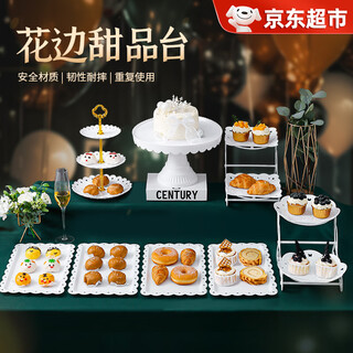Lingyunhe dessert table display stand afternoon tea dessert stand tea break setup dessert tray cake tray cold dinner set plastic eight-piece set european dessert table set 1 set