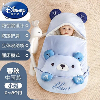 Disney (disney) newborn baby quilt, newborn autumn and winter thickened dual-purpose quilt, sleeping bag, baby supplies, baby outing quilt, bear-spring and autumn small size, anti-jump storage pocket, anti-