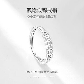 Daisy dream 999 pure silver coin ring for women to attract wealth and wealth, retro niche design transfer index finger open ring 999 pure silver money ring, brand gift box