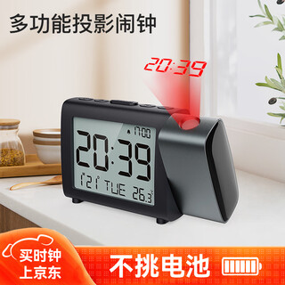 Hanshi (hense) projection clock creative electronic alarm clock student special wake-up artifact bedside clock desktop small desk clock ha5282
