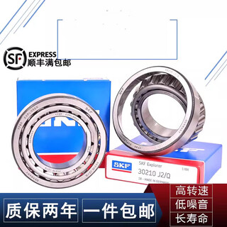 Nsk tapered roller bearings 30216 30217 30218 30219 30220 30222 j2/q 30222 j2/q
