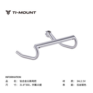 Ti-mount titanium alloy road bicycle bent handlebar integrated stem internal cable routing with computer hole position outwards racing bicycle handle 31.8x360