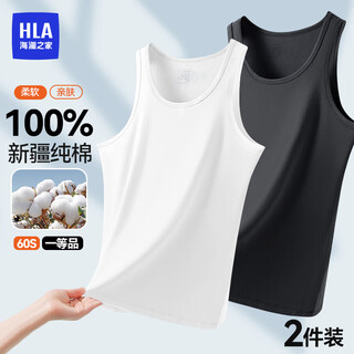 Heilan house (hla) men's vest men's pure cotton broad shoulder sleeveless summer bottoming undershirt solid color sports fitness hurdle vest for husband white/black 2xl (180)