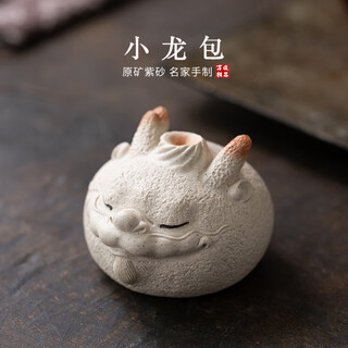 The handsome purple clay tea pet dragon ornaments can be used to raise tea and play. zhao yonghui's dragon zodiac creative tea set accessories tea tray decoration gifts zhengshengshang xiaolongbao zhao yonghui's works