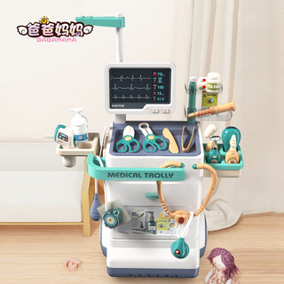 
Mom and Dad Little Doctor Toy Set Playing House Children's Toys Girl Stethoscope Hospital Cart Medical Box Birthday Gift