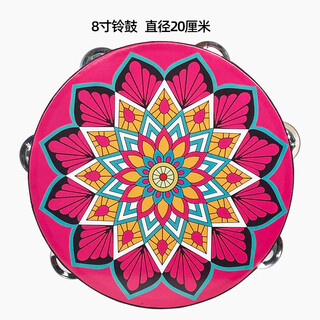 Netboy qibei tambourine dance props