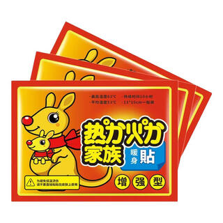 Heart-warming words, baby stickers, palace warm stickers, large warm stickers, heating stickers, body-warming stickers, thermal stickers, hot baby stickers, warm baby stickers, 30 pieces of warm stickers, large size upgrade