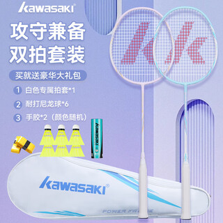 Kawasaki (kawasaki) ultra-light carbon mid-pole badminton racket kd-1pro blue and purple (strung + 6 balls + hand gel + racket bag)